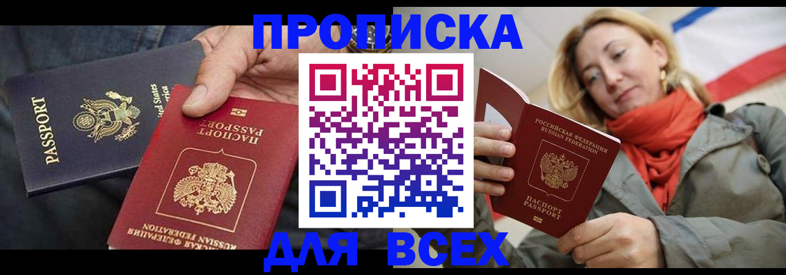 регистрация для дет. сада в Калаче-на-Дону